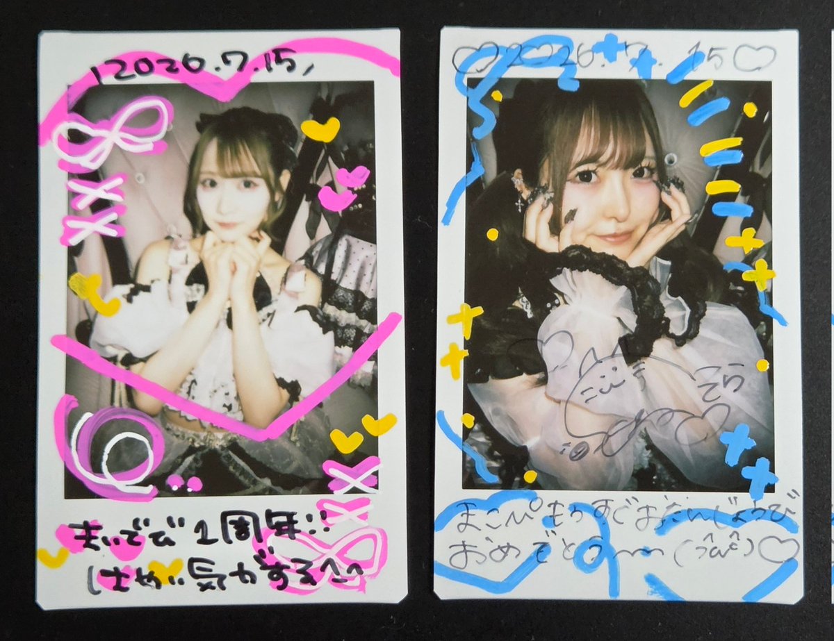 まこぴー まこぴー (@makoto_p) / Posts / X
