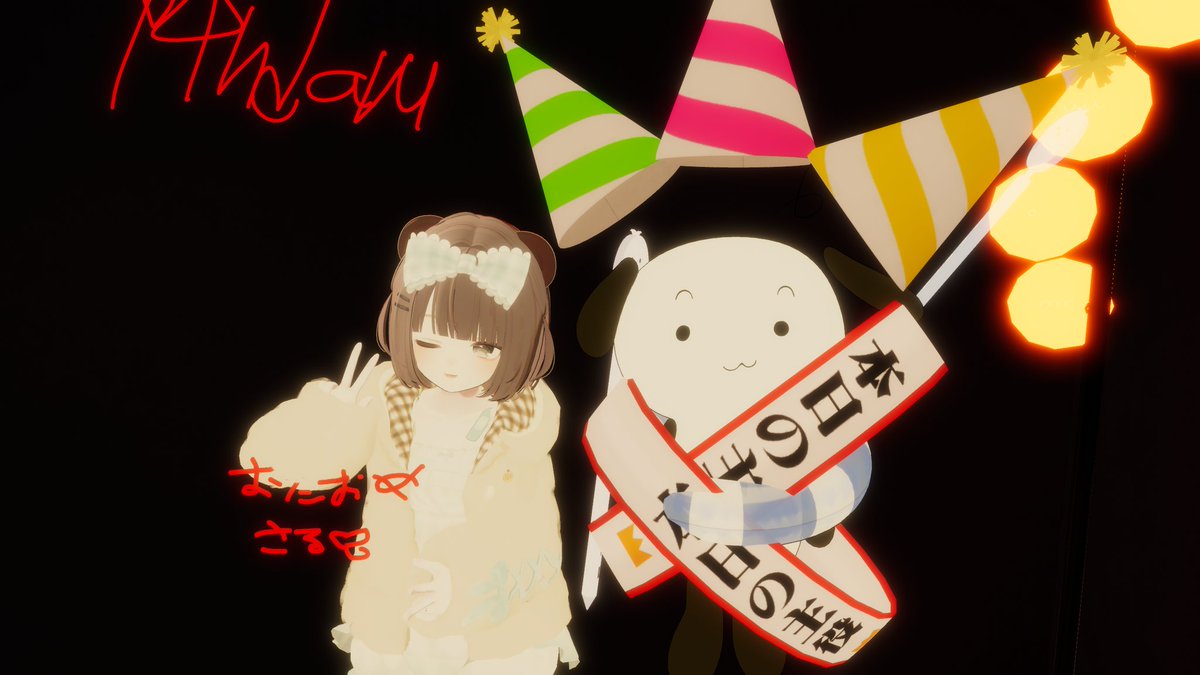 _hutonq's tweet photo. 今日のぶいちゃ！
ぱるぱるさんお誕生日おめでとうございます！！素敵な一年を！
他にはゆーきさんとワールド探訪！へんじんさんが作った花火大会ワールドを見に行ってきたよ〜
とってもきれいで大満足！また皆誘って行きたくなりました…！！
明日は大学ないのでのんびりしたい気持ち！おやすみなさい https://t.co/P79MCcqdgg