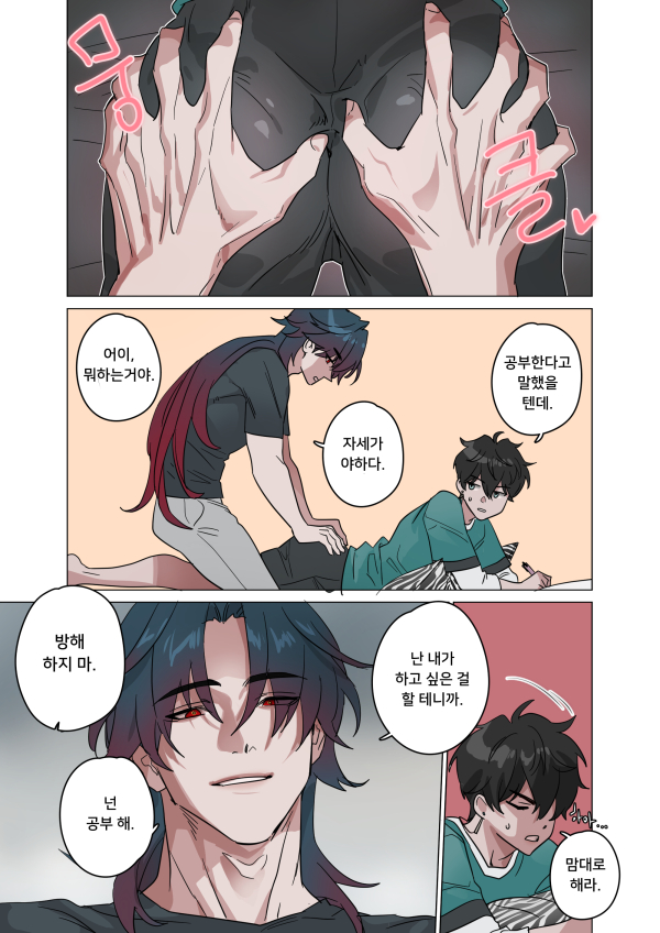 tmtm71018's tweet photo. #刃丹 #Renheng #刃恒 현파로(1) https://t.co/rpD2KhRJvs