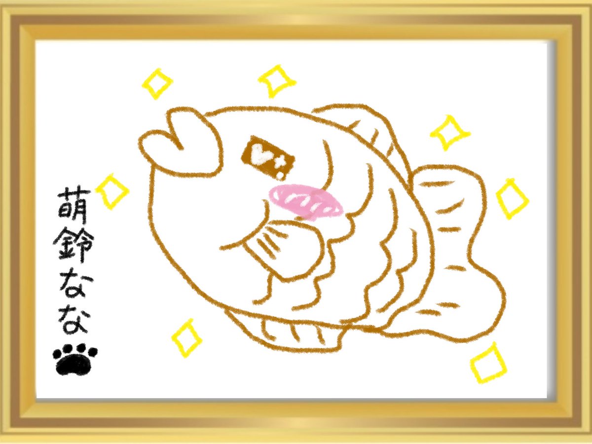 meirin_7's tweet photo. おはにゃ〜🩵

萌鈴ななが
"なな"じをお知らせ❕ᯠ ̥_ ̫ _ ̥ᯄ ੭♡

最近ボクは和菓子ブームがきてるんだけどみんなは好きな和菓ある〜？🍡🌸💗
ボクはさすが.ᐟ.ᐟネコさんなのでたい焼きがだ〜〜いすき❕🤍
今日はたい焼き食べてる時のボクを描いて見たよ=￣ω￣=⸝⸝꙳

みんなもオススメや好きな和菓子あったらぜひ教えてね💭💞🎀

今日ものんびりゆるふぁいで1日乗り切ろうね〜🩵🫧

\いい日ににゃ〜れ♡/

#おはようＶライバー 
#IRIAM準備中
#IRIAMライバーさんと繋がりたい