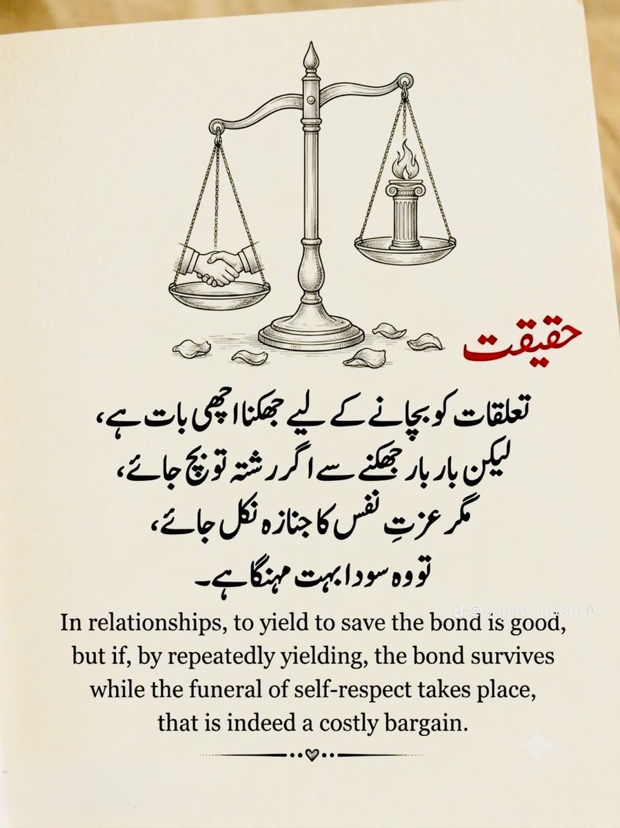 1982_abid's tweet photo. #viral #اصلاح_معاشرہ #Unity #نوجوان_نسل https://t.co/DatG5kwUto