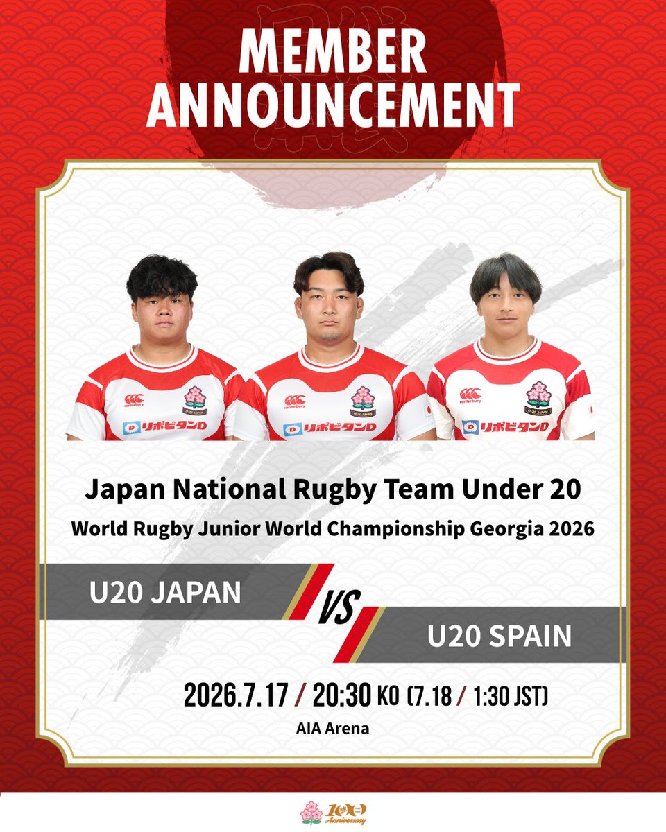 JRFUMedia's tweet photo. U20日本代表🌸ジュニアワールドチャンピオンシップ（JWC）
U20スペイン代表戦試合登録メンバー発表📣

🟢13位決定戦・決勝
U20日本代表🆚U20スペイン代表
📆7月17日（金）20:30KO（日本時間 7月18日 1:30）
🏟AIA Arena

📺放送（生中継）：J SPORTS 3　日本時間7月18日 1:20～
💻配信（生配信）：J SPORTSオンデマンド　日本時間7月18日 1:20～
※放送・配信時間および放送チャンネルは、変更となる場合がございます。

JWCの最終戦です！勝利で大会を終えられるよう、応援よろしくお願いします😊

#U20日本代表
#JWC
#vsU20ESP