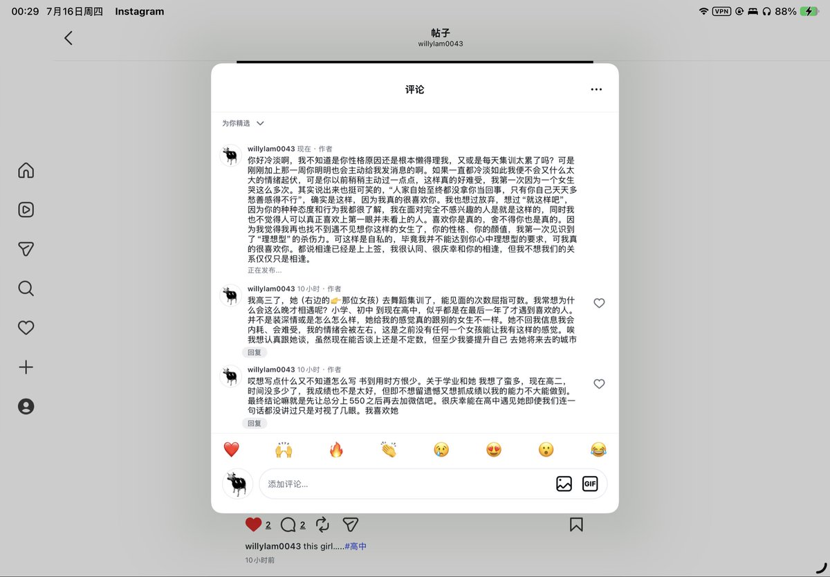 WillyLam0043's tweet photo. 推的字数限制挺烦的，大家看看截图吧 https://t.co/SRsg7RqPEV