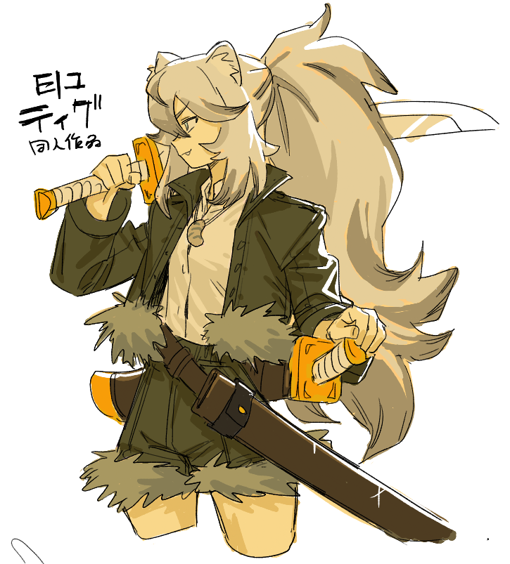 Ztoriataming's tweet photo. ティグすき　はよきて https://t.co/ttXXphCe0t