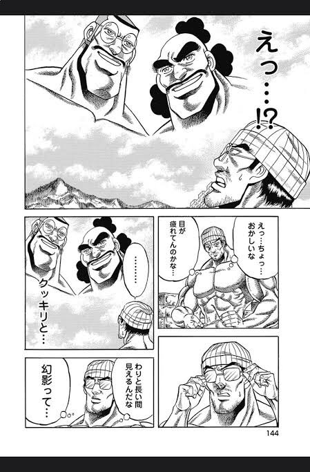 Old_kamaboco's tweet photo. 男塾で好きなところ https://t.co/P8gJTNYL9i