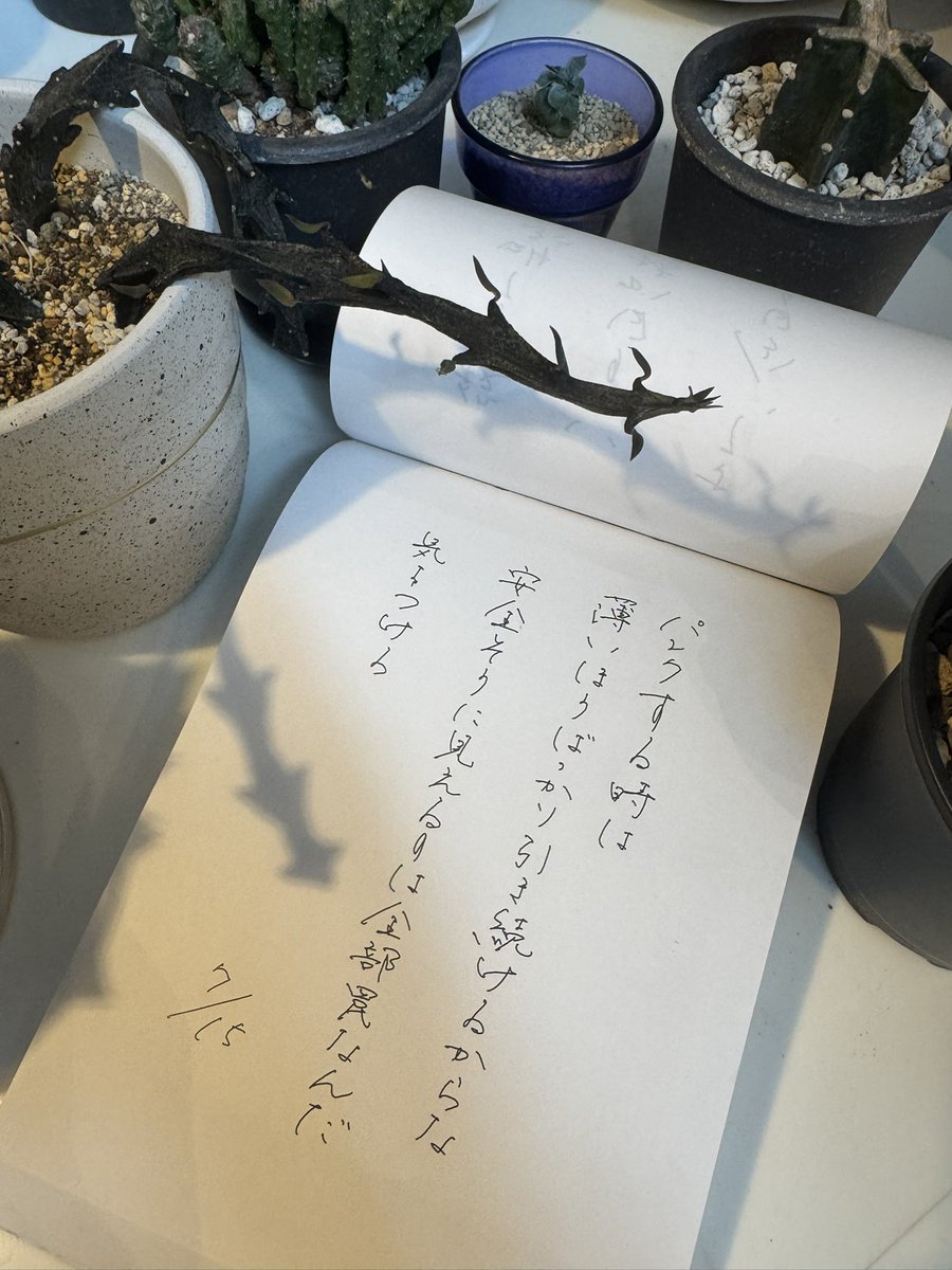 ShinjukuSokai's tweet photo. https://t.co/BlXz2AwQpR