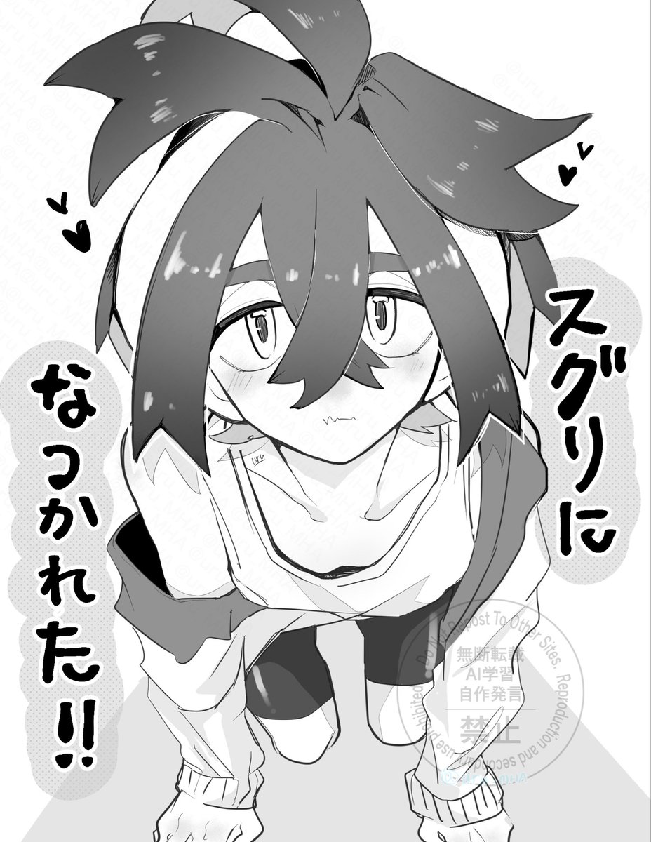 URU(うる)|多忙 tweet media