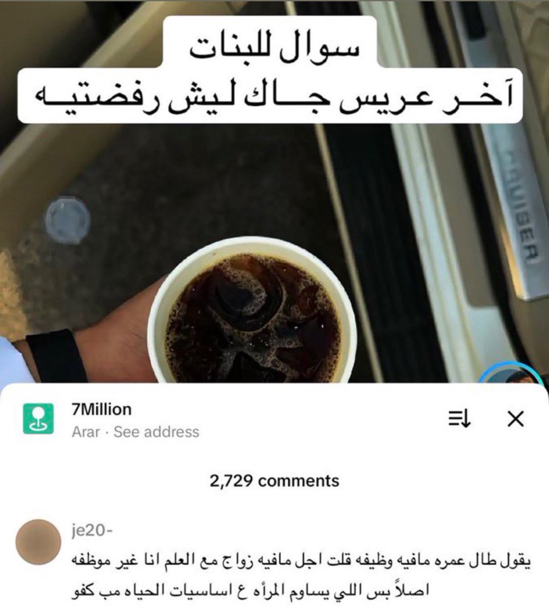 عادل tweet media