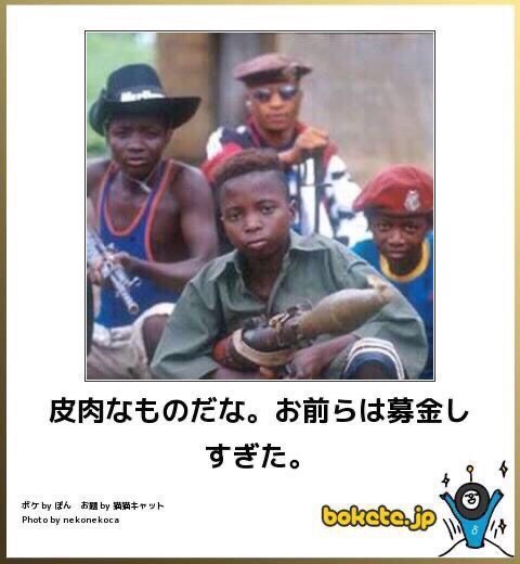 zjOKC4AudVOmq3s's tweet photo. @boketejp 1枚目と募金シリーズが好きでした！
思い出をありがとう！ https://t.co/U675J7TPU7