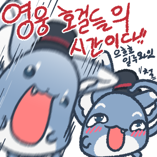 SHHVAN_'s tweet photo. #SHH_ART

@ MU_BK_  샘의 선물

영웅아 호걸아 밥먹자!! (깡! 깡깡깡!) https://t.co/sU6ttLAwBe