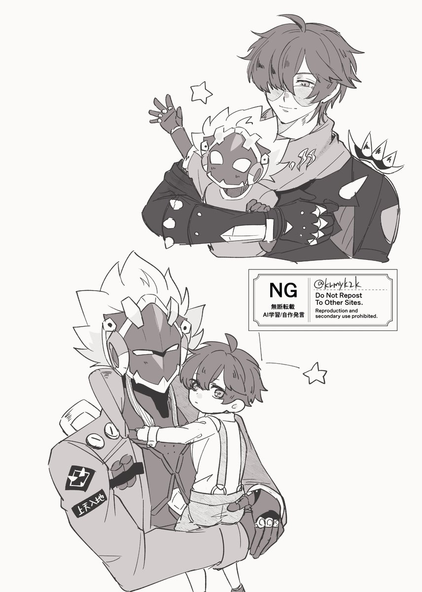 Post by こづき on X: 双璧とちび双璧