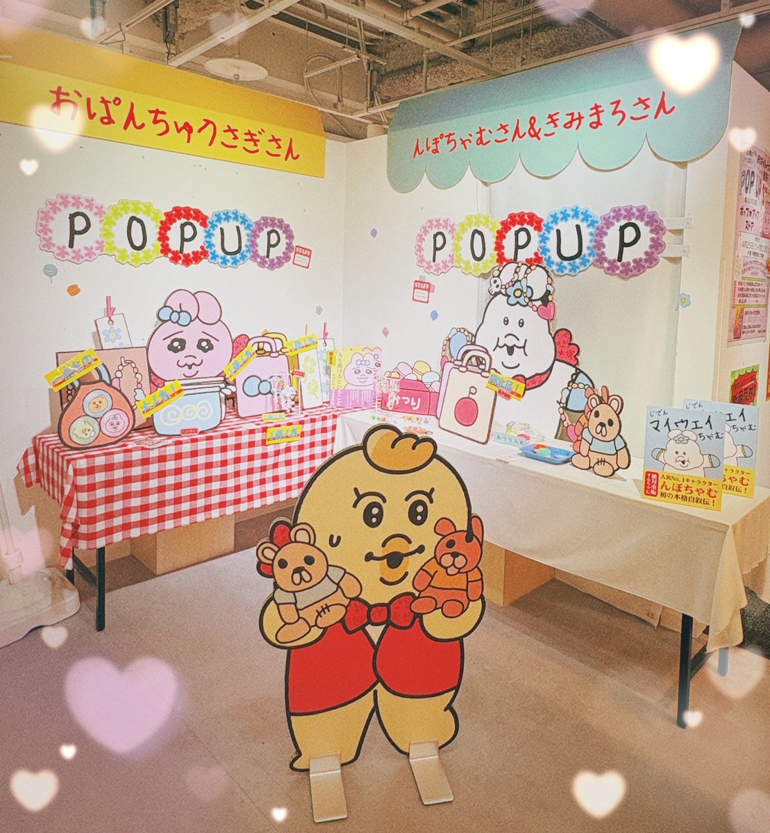 IART61182's tweet photo. 可哀想にデパート行った🙌
こんな大規模のぶっとび展示をほぼ1人で考えてるのかしら…大尊敬… https://t.co/HNidAn4NT1