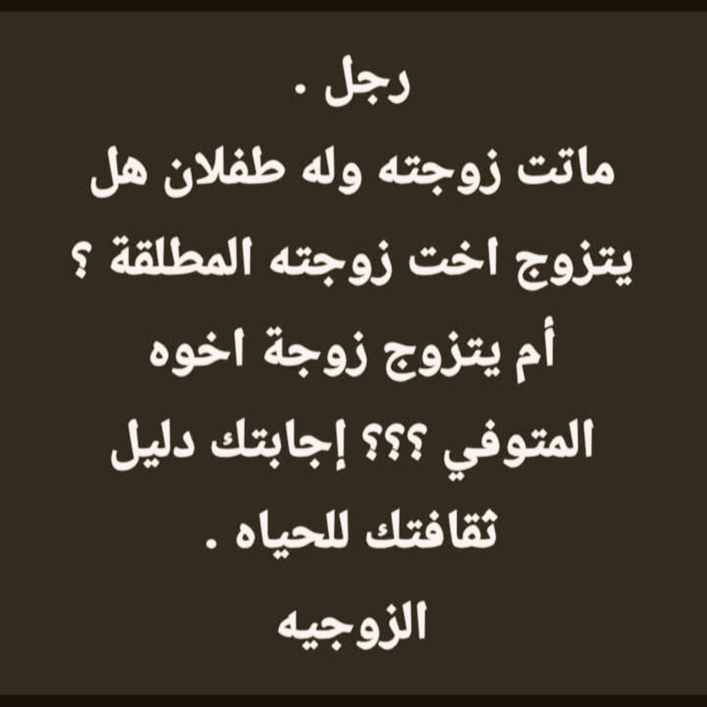 فال خير tweet media