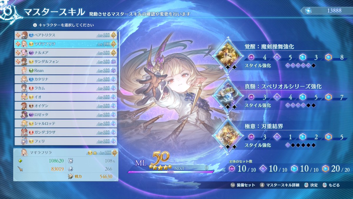 SinyaMurasame's tweet photo. やっと3キャラのマスターブレイク５まで終わった！！！！！！！！！！！
#グランブルファンタジーリリンク
#グラブルリリンク https://t.co/GfxSvKOwfN