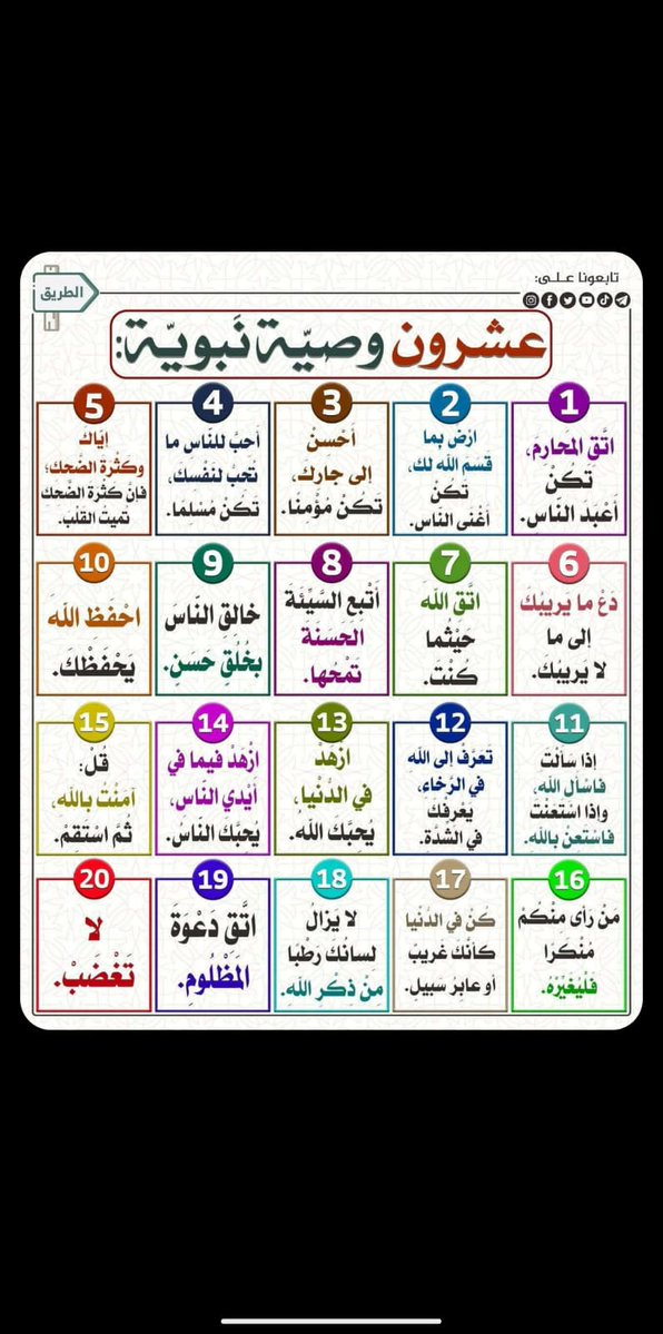 almuzafffar's tweet photo. https://t.co/3H3esNj3R0
