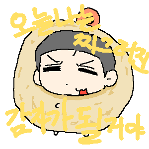 yuuyuyu585642's tweet photo. 오늘나는찌그러진미트볼이될거야
오늘나는찌그러진감자가될거야
#yixi #dlin https://t.co/PfRJ3mmCuL