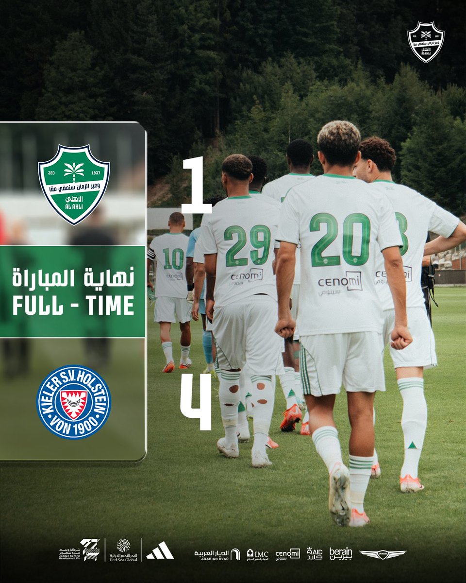 ALAHLI_FC's tweet photo. نهاية المباراة 🏁

#الأهلي_هولشتاين_كيل | #بطل_القارة_في_النمسا https://t.co/kmoyLbUH8v