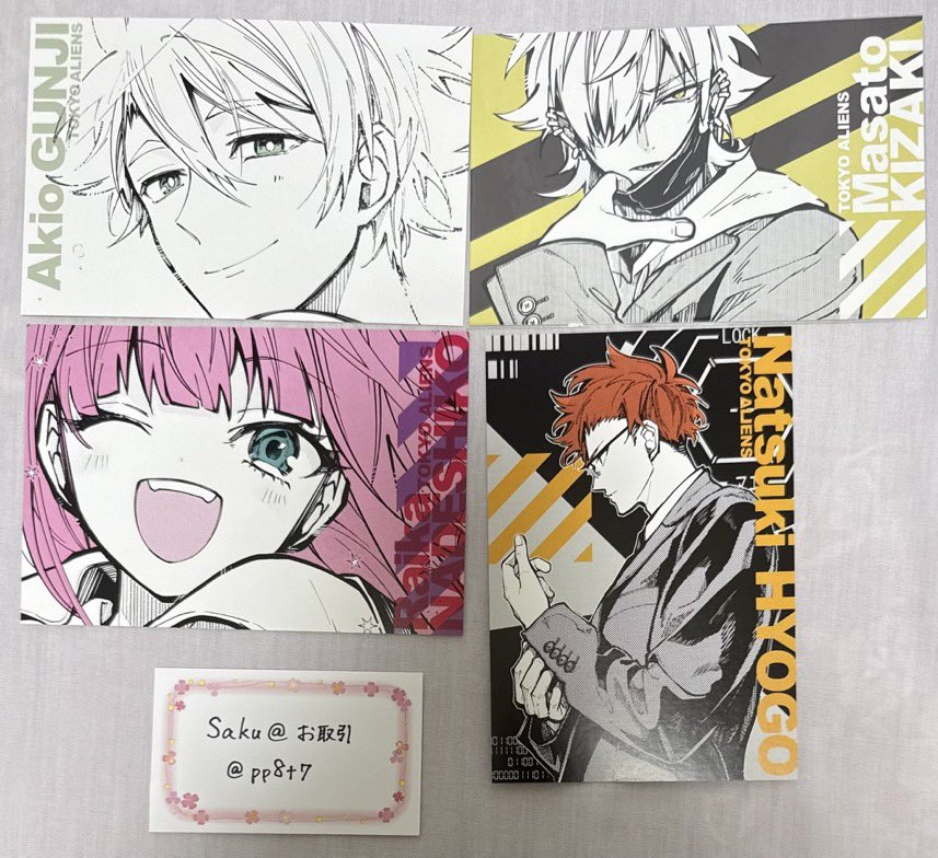 pp8t7's tweet photo. 【交換/譲渡/買取】東京エイリアンズ 東エリ ミュージアム ポストカード ポスカ vol.1 vol.2 vol.3 

譲｜画像参照

求｜100円/枚 + 送料

郵送のみ
PayPay、銀行振込(地方銀行)のみになります。
3枚目含む方、纏めての方を優先させて頂きます。お気軽にお声掛けください。 https://t.co/33UnRiPQ5R