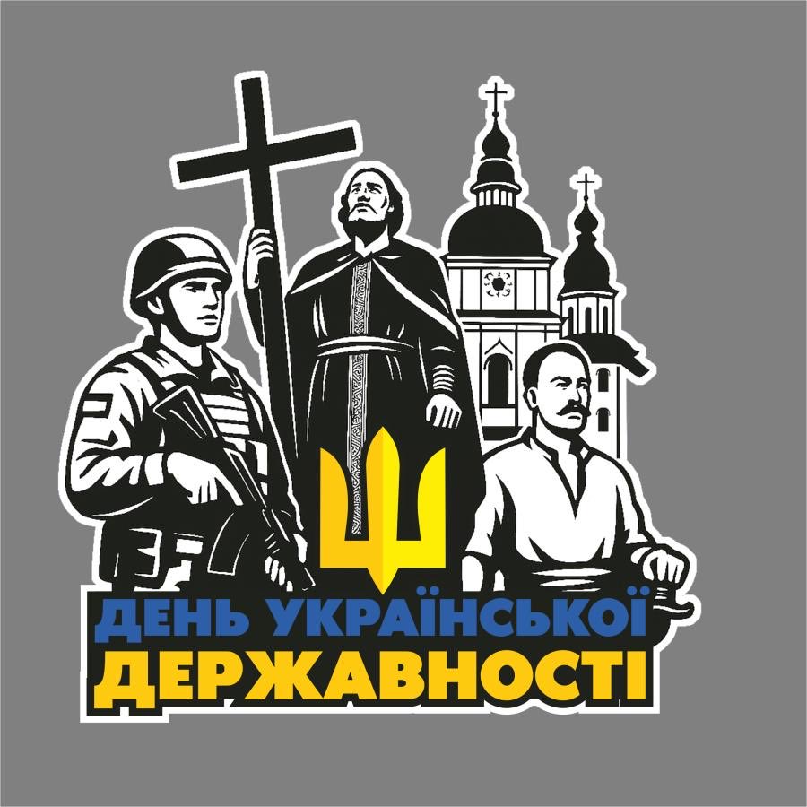 SERGJ498058's tweet photo. З Днем Української Державності🇺🇦🇺🇦🇺🇦Миру💙💙💛💛і якомога скорішого вступу до Європейської Спільноти🇨🇿🇩🇰🇫🇷🇩🇪🇬🇷🇮🇸🇮🇪🇭🇺🇮🇩🇱🇺🇳🇴��🇹🇬🇧🇨🇭 https://t.co/8BMuZbukzr
