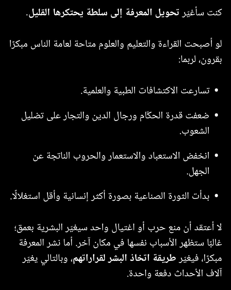 indicatorsSa's tweet photo. ماذا لو كان بإمكانك تغيير شيء واحد في التاريخ ؟

اجوبة ai كلهم متفقين عليها مع اختلاف جذري في ما بعدها 
ماعاد GPT علما ان كلهم احدث موديل تم تجريبة
تجريبة
الاول : جيمناي 
الثاني : جروك
الثالث : GPT
الرابع : كلاود فيبل https://t.co/kFwxPB3QZP