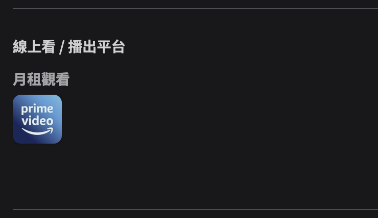 roheslon's tweet photo. 是說台灣真的有人在用 Prime Video 嗎 https://t.co/y7qzXoNeGW