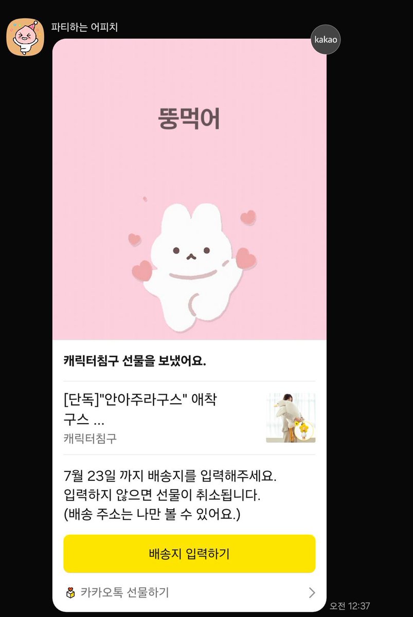 lujicomeback's tweet photo. 저율님박제하겠습니다 https://t.co/wCGLaIYaGr