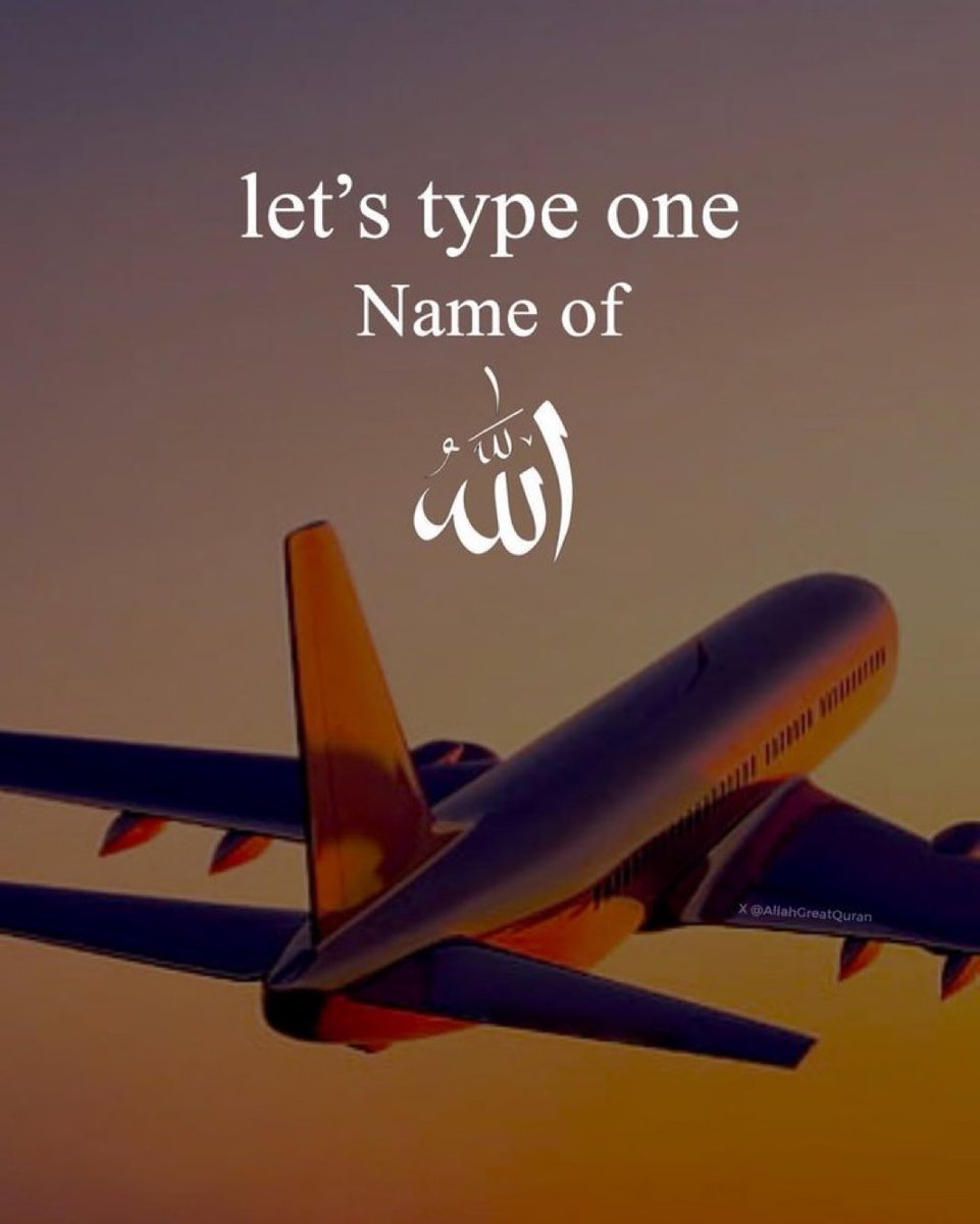MUBEE9451's tweet photo. Can you name just one of the 99 names of Allah? https://t.co/o71GFNe8ci