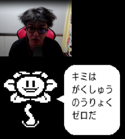 kosuke_2k's tweet photo. UNDERTALEご視聴ありがとうございました！！
ひとまず、Nルートクリア！！
明日もやるぞ！！

マジで怖かった・・・なんだこのゲーム、、 https://t.co/DQnqgXwkTS