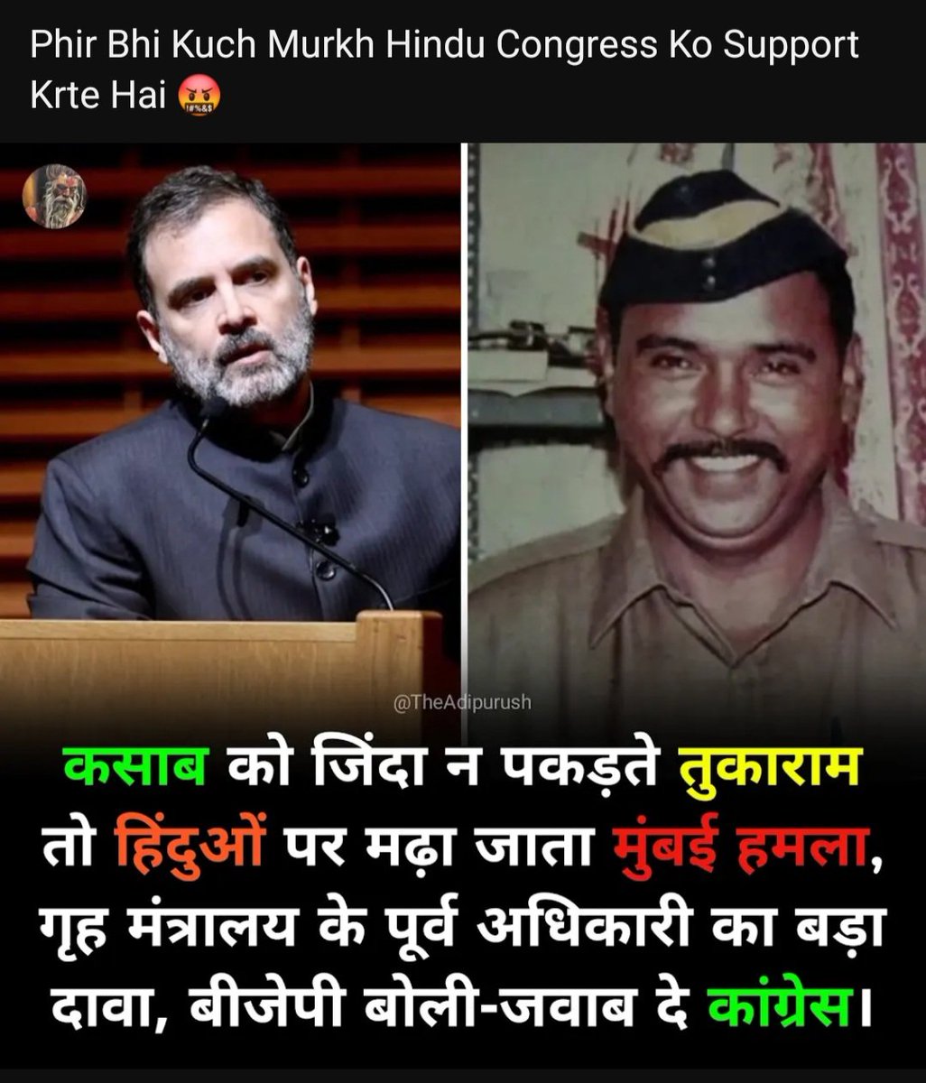 ShivshankarPuj2's tweet photo. @Pawankhera तुम हिन्दुविरोधी गद्दार हो ये दुनिया को पता है ? https://t.co/T8F2Eq2jOP