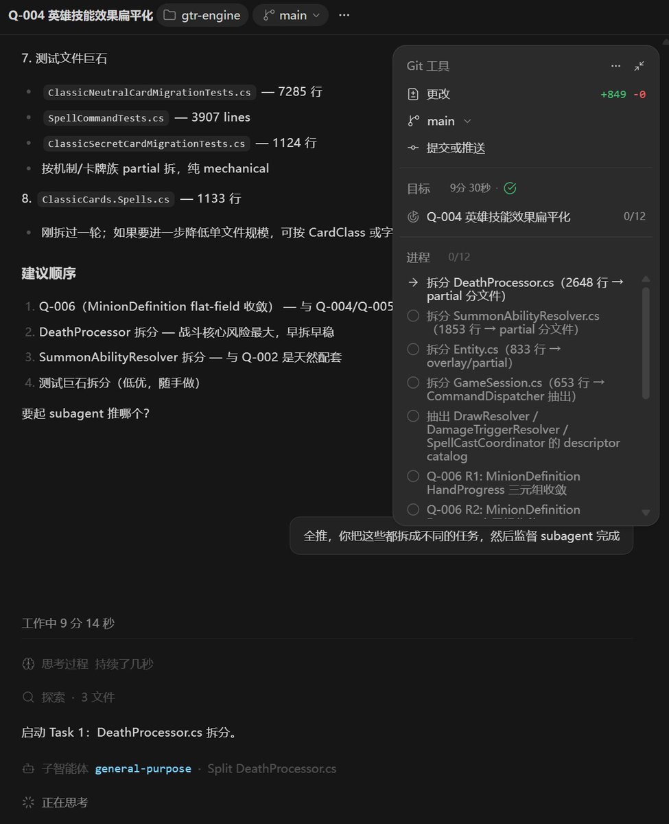 周尔复 tweet media