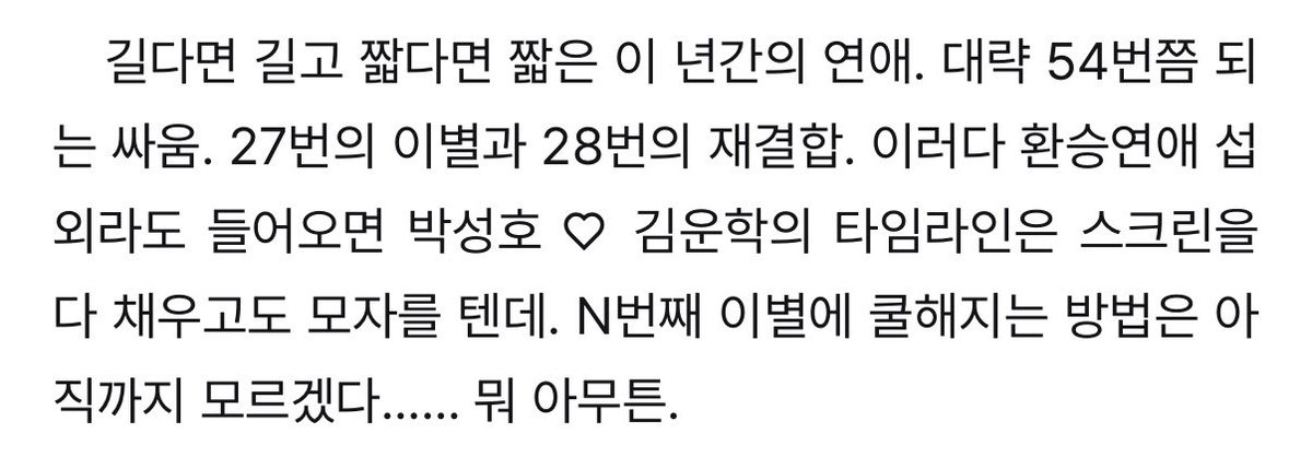 sangtaeqq's tweet photo. 여기느껴볼사람 https://t.co/cKWZqhWh1k