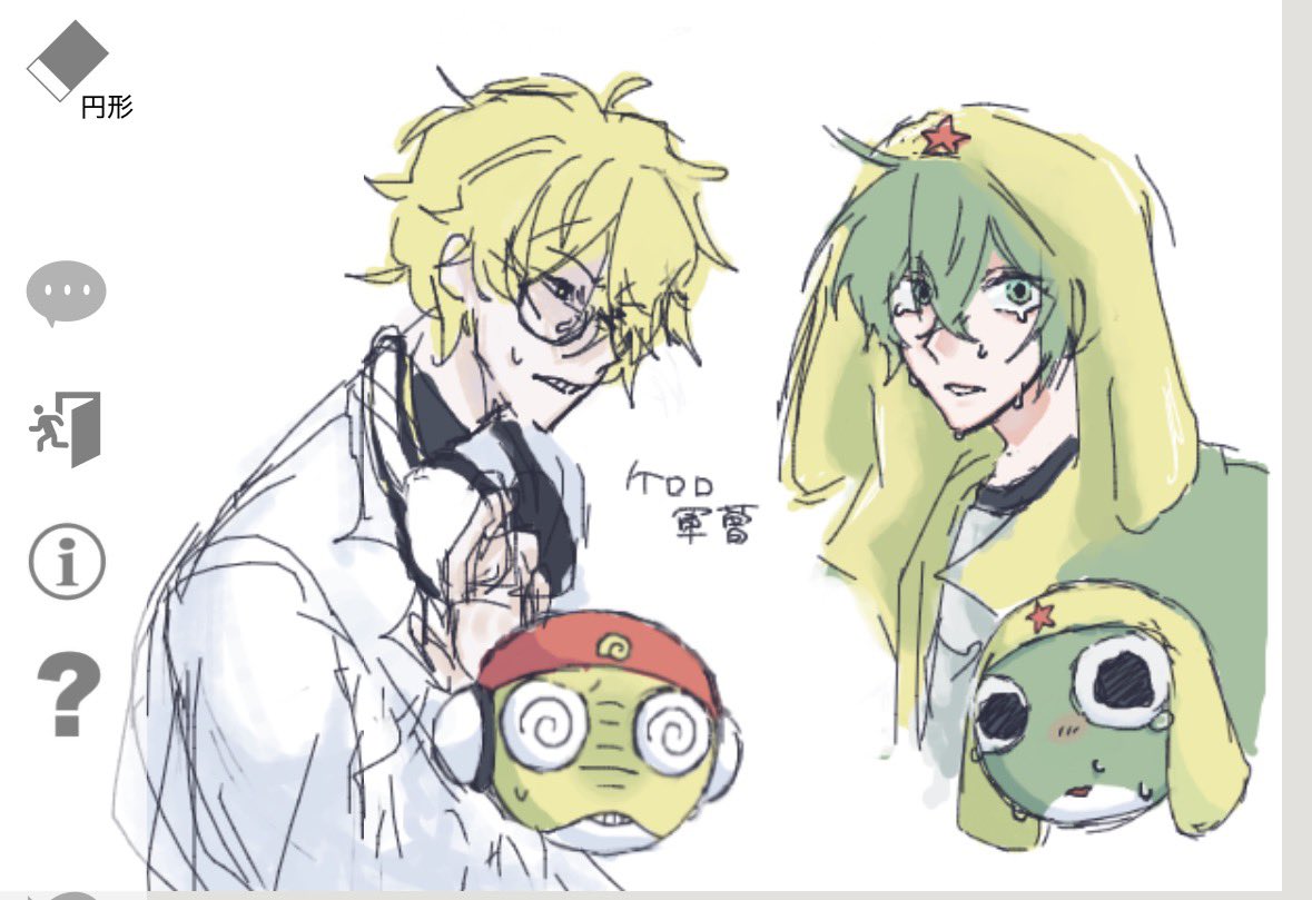 ivalzq's tweet photo. クルケロハマりましたケロ🐸💓 https://t.co/4DGrhRfi3c