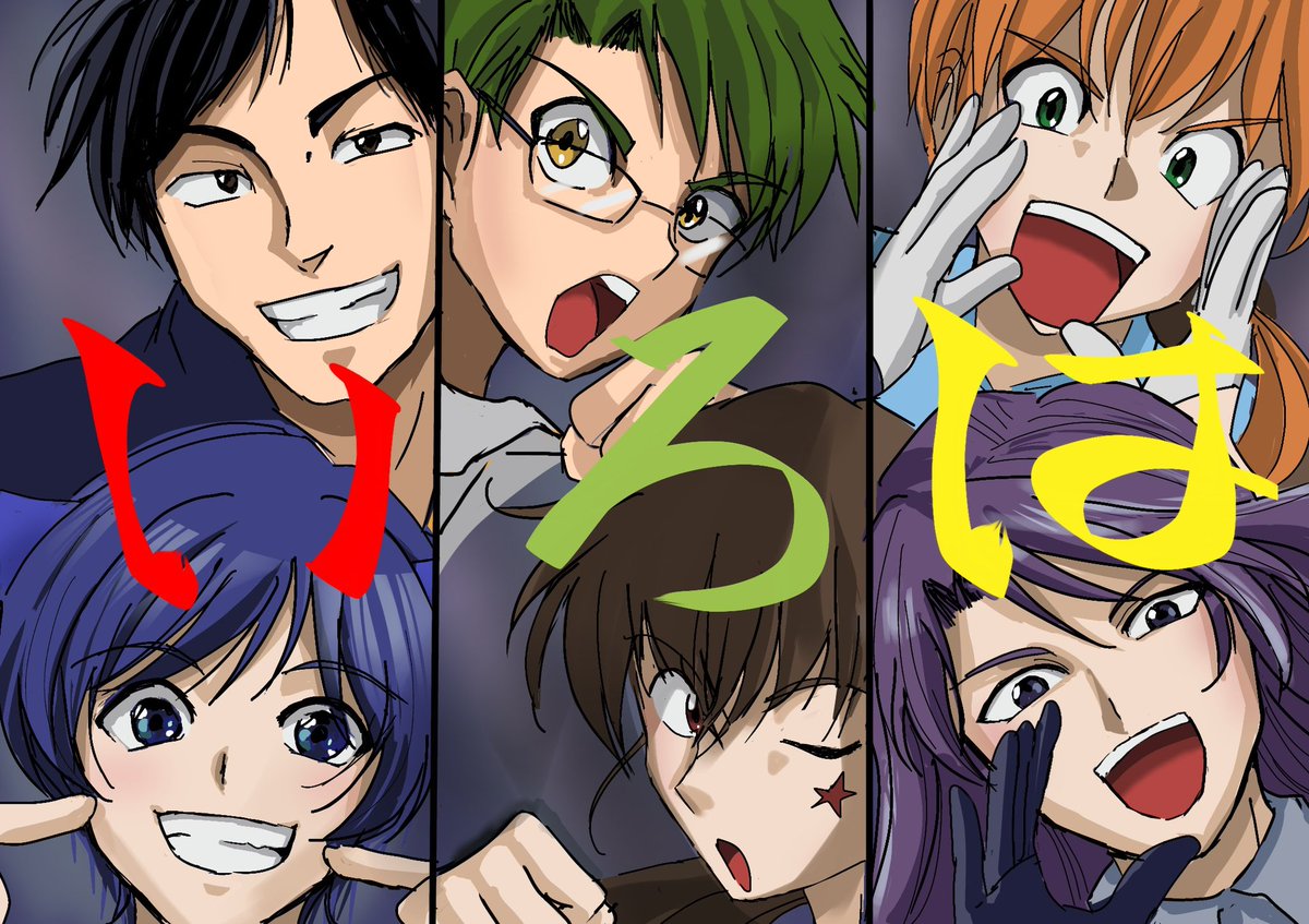 nanahoshi7kohe's tweet photo. 威露覇組1周年おめでとうございます✨
カメレオン配信楽しかったぁ✨

#威露覇組 https://t.co/t4tetl3bk8