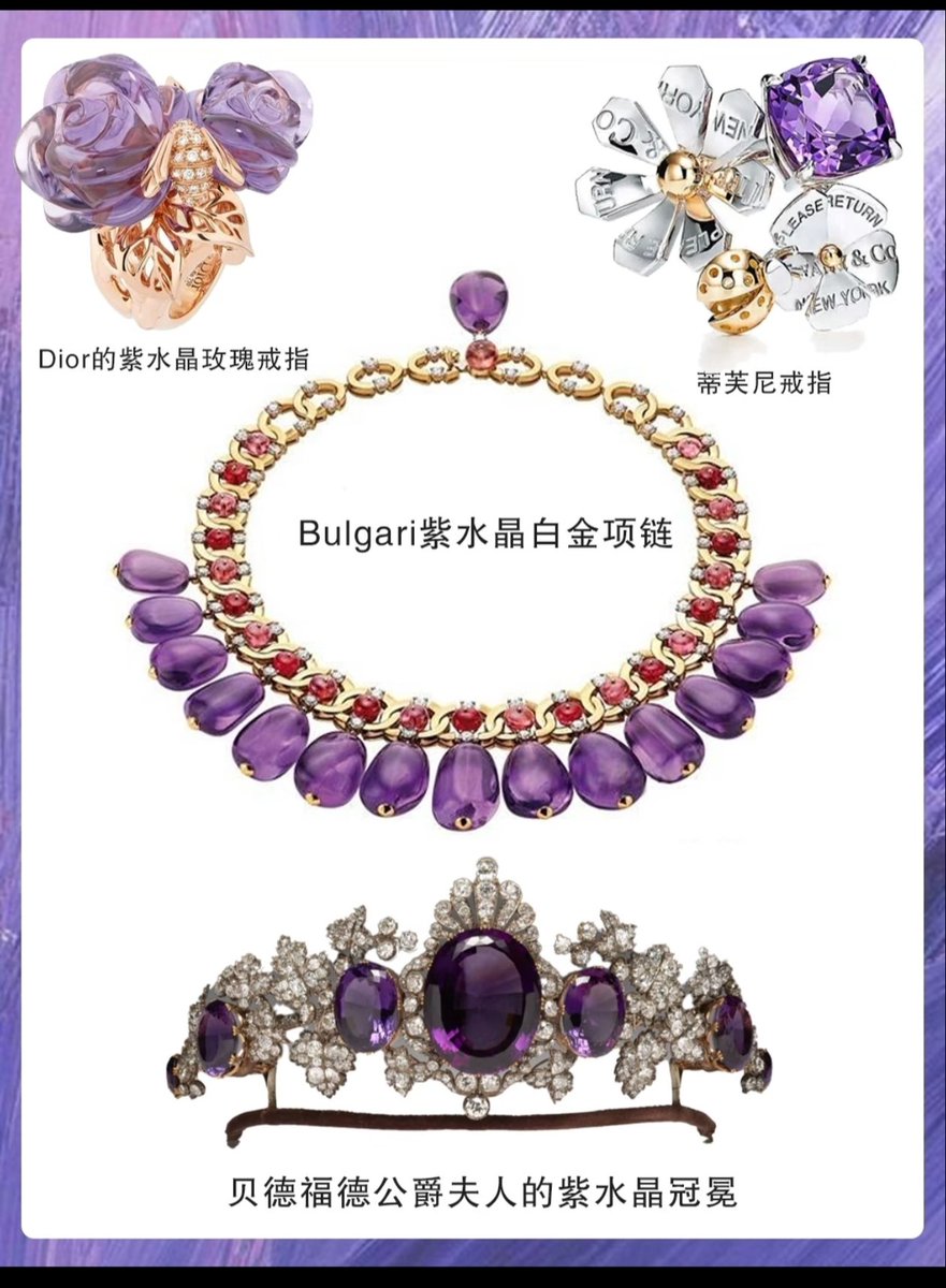 qietin6688's tweet photo. 两千年前的浪漫宝石传说!紫水晶的来历真的好戳人✨
#Amethyst #CrystalMyth #GemHistory #MineralLovers #AncientStory #CrystalCollection #NaturalGemstones #RockFacts https://t.co/vWQiyHXSiJ