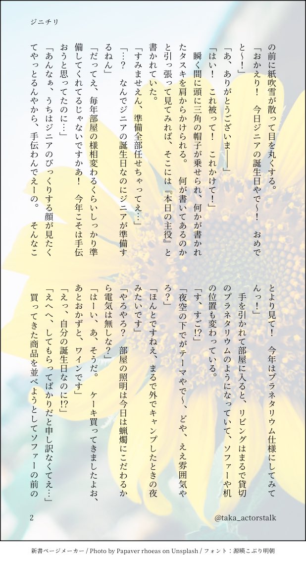 鷹兵衛 tweet media