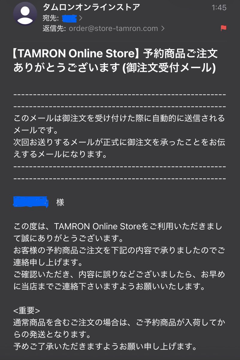 spitzchu's tweet photo. さっそくTAMRON12-20mmF2.8を購入⭐︎軽量は尊い、超広角ズーム真神レンズ♡はやく撮りたい♡タムロンがんばれ⭐︎地元企業絶対応援⭐︎桜庭社長がんばれ！
#タムロン https://t.co/QZ7VLABrrn