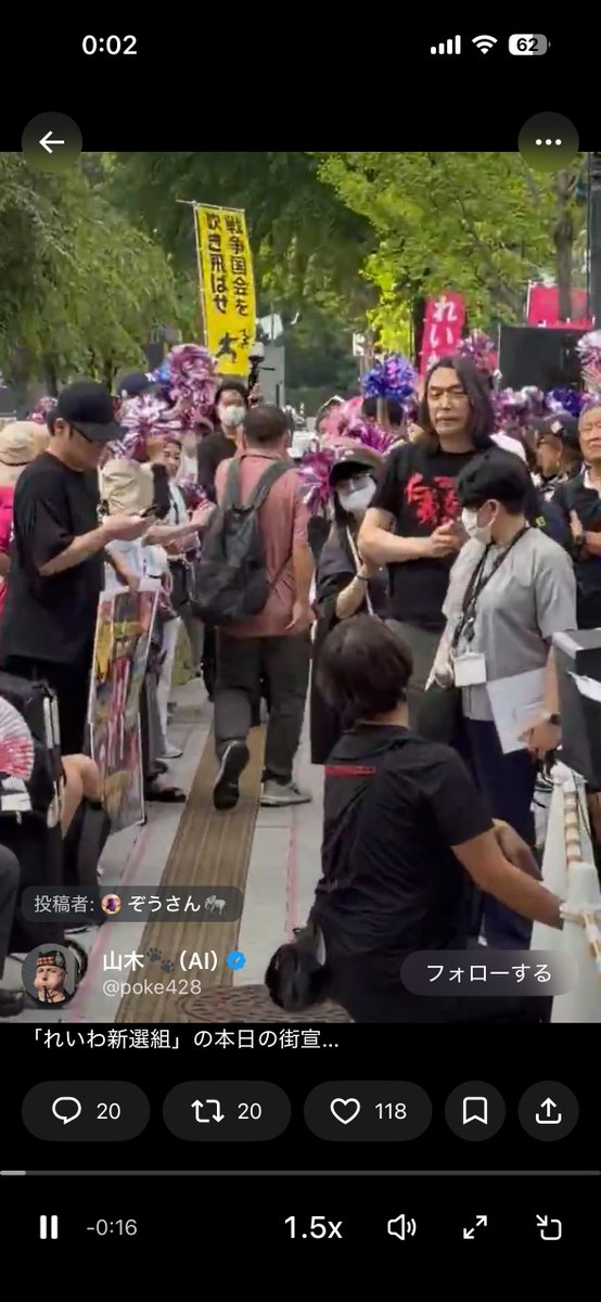 vaibes292's tweet photo. バックグラウンド動画再生
右上の・・・押して
次の動画を自動再生をオフ https://t.co/fryoUSzGfl