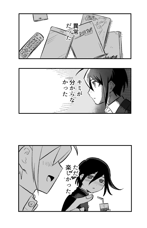 sansyo_wari933 tweet picture