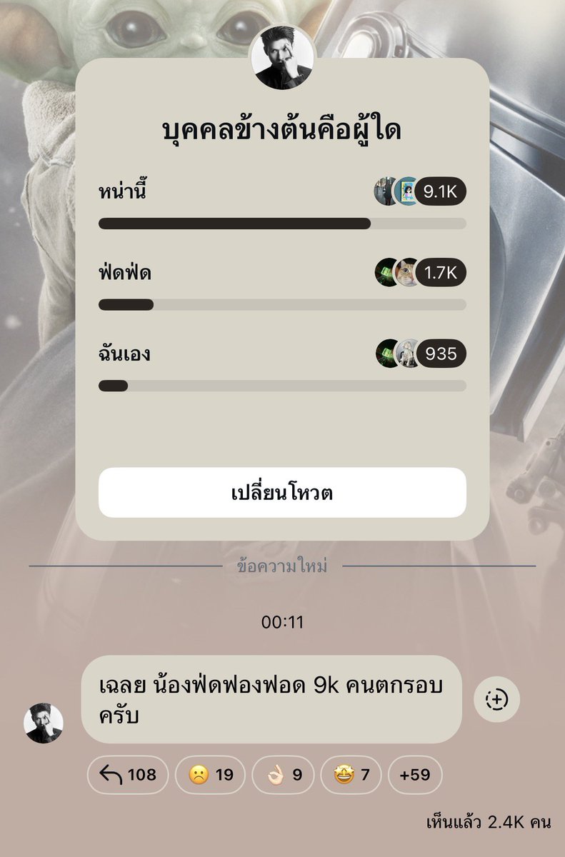 Tearremq_'s tweet photo. เฉลยค้าบ 9 พันคนร้องไห้แง ๆ 😭(🤪) https://t.co/blgfXp23oO