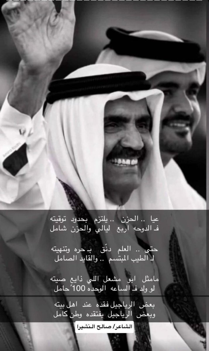 jaralla20's tweet photo. الله يغفر له ويرحمه ويتجاوز عنه https://t.co/EJ3WsApPqQ