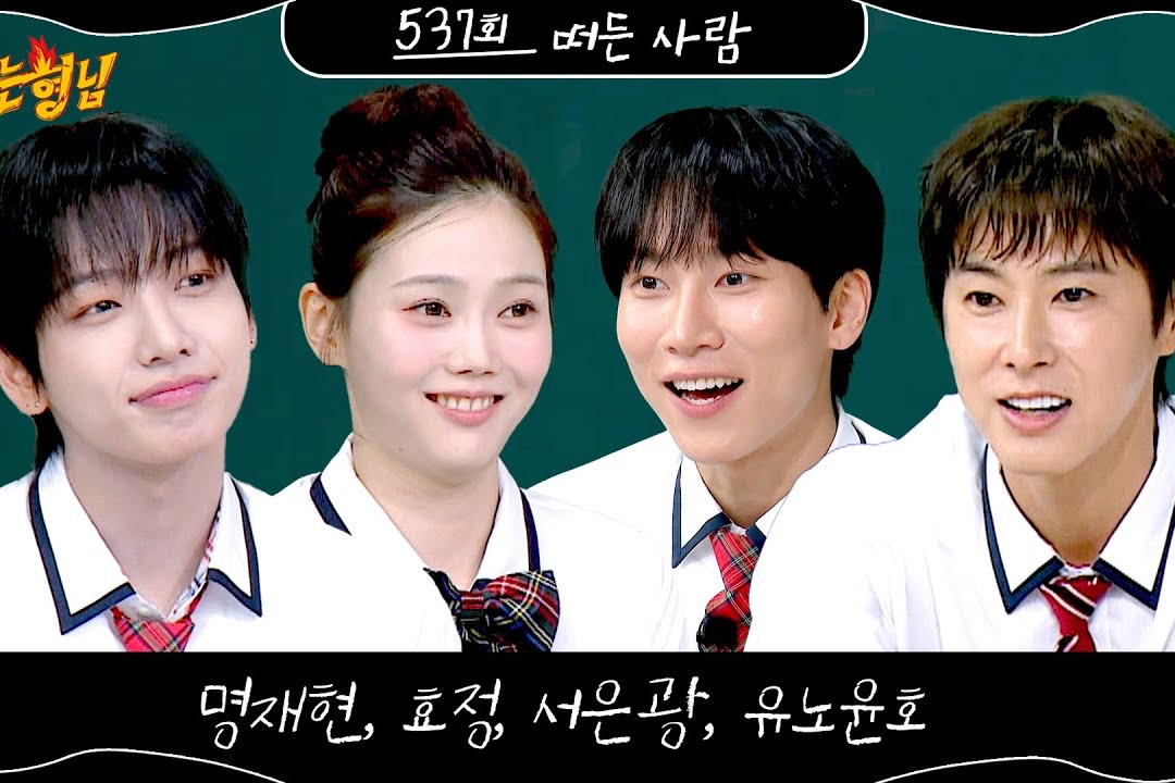 soompi's tweet photo. WATCH: #BOYNEXTDOOR, #OHMYGIRL, #BTOB, And #TVXQ's Leaders Come Together In "Knowing Bros" Preview
https://t.co/9dtKFlWjI2 https://t.co/agaUcmX9c9