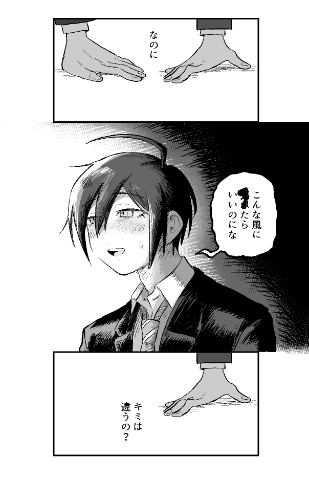 sansyo_wari933 tweet picture