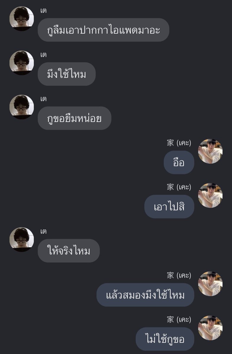 dyphuphucutie's tweet photo. 5252552525252525252525525อย่าแกล้งไอ้เต https://t.co/Mgqnp8oTZ3