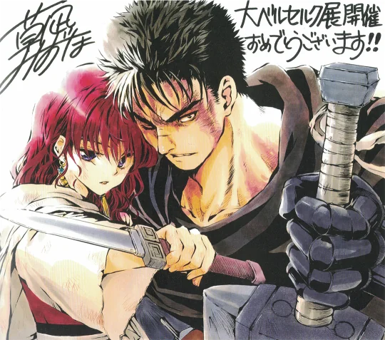 berserkartvault's tweet photo. Mizuho Kusanagi's (Yona of the Dawn) tribute art for the Great Berserk Exhibition https://t.co/zHPI7CFCPt