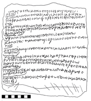 NikosTsivikis's tweet photo. Nolan's Odyssey is trending, so I look to the most remarkable Odyssey connected recent archaeological find: a Roman clay brick found in 2018 at the necropolis of ancient Olympia (Peloponnese) dating around 200 CE, its surface inscribed with the first 13 verses of Odyssey Book 14! https://t.co/wPZdJgy4Yr