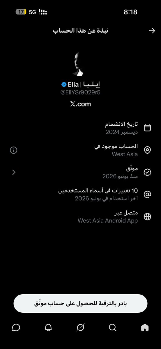 wf52sa's tweet photo. @EliYSr9029r5 لاتعطونه وجه https://t.co/DX5PAHmy3r