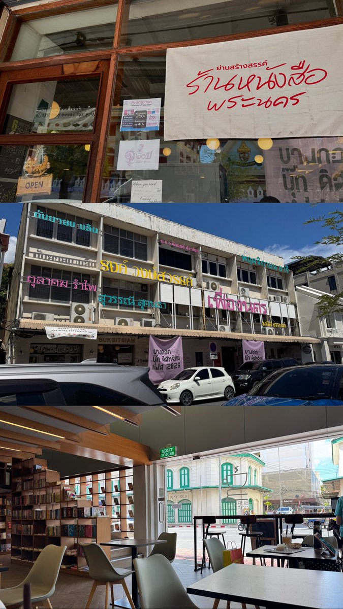 f8dried's tweet photo. ถ้านี่ไม่ใช่คนที่รัก layout 3 ช่องที่สุด ♡♡♡ https://t.co/ihlGcBtel4
