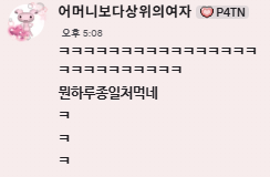 YE45TM4N's tweet photo. ㅠㅠ https://t.co/V1tKfqXiXH