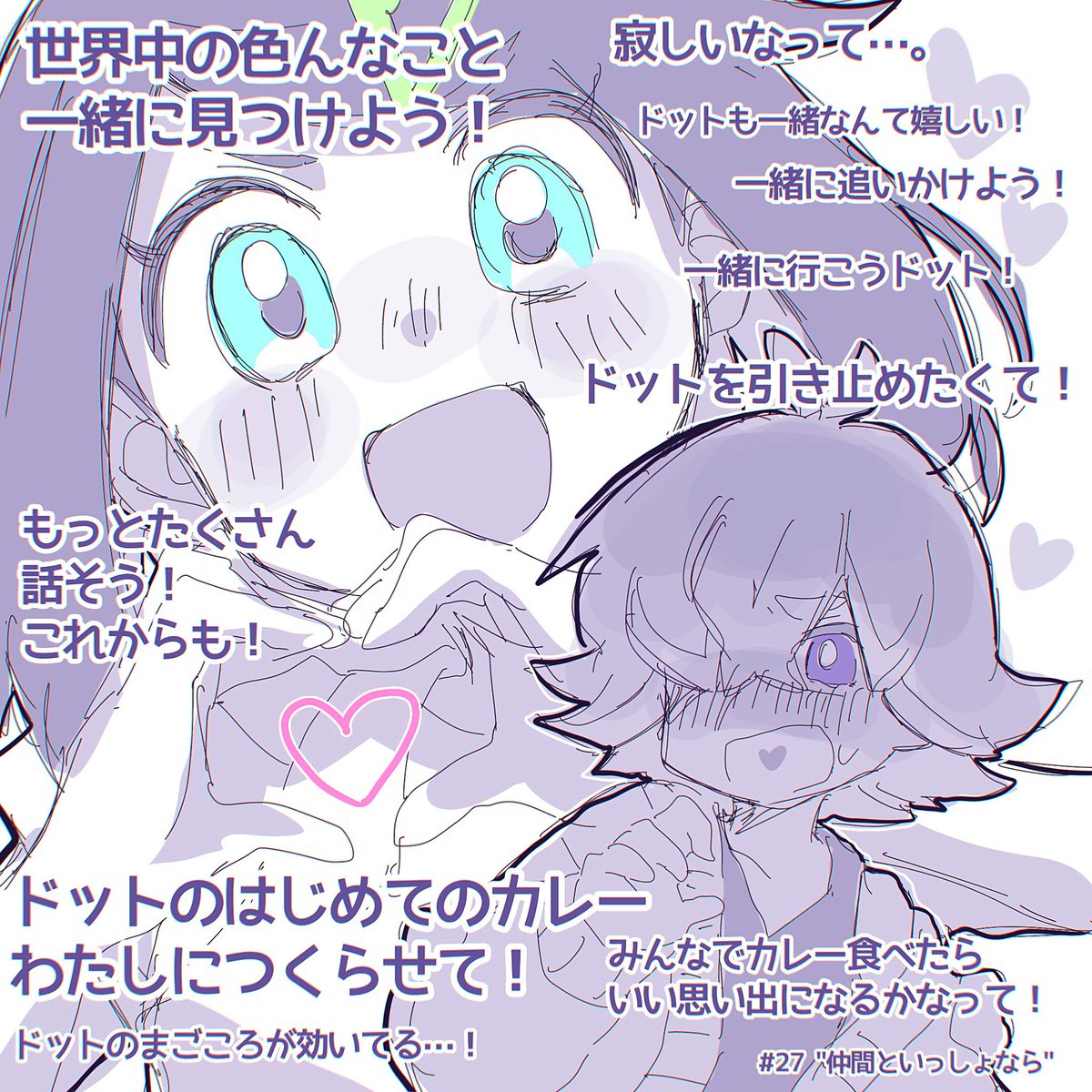 1o8cheren_xx tweet picture