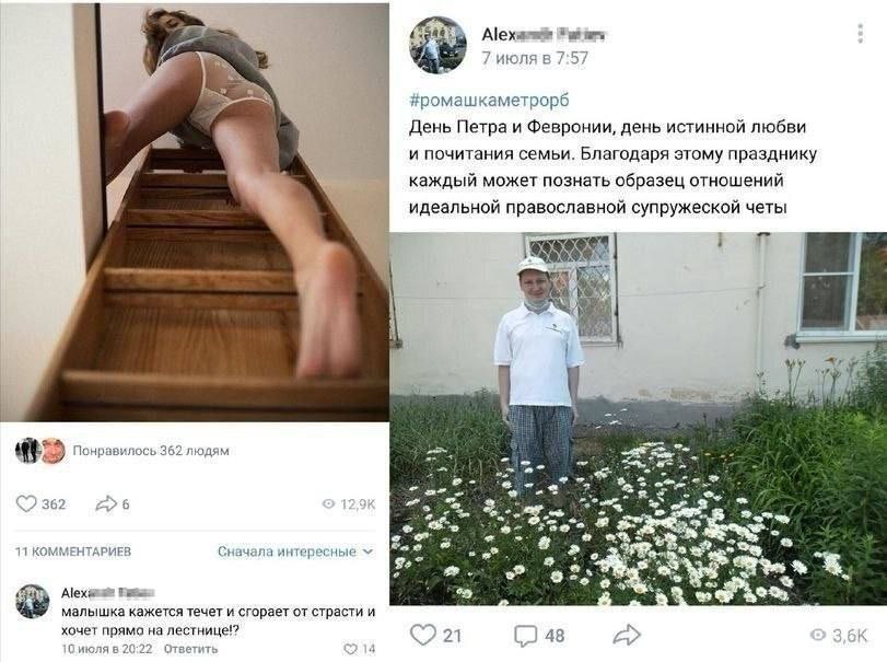 Твой Худший Бывший 🚩 tweet media